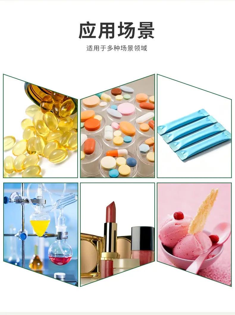 药粉_08