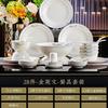 Juego de Vajilla de Cerámica de Jingdezhen Transfronterizo, Juego de Tazón y Palillos de Porcelana de Hueso Nórdico para el Hogar, Tazón para Sopa Caja de Regalo Venta al por Mayor