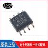 REF5025AIDR pacote de REF5025K de tela de seda SOP-8 baixo ruído baixa tensão de deriva IC chip