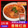Dingdian Molho para Panela Seca Frango ao Estilo Sichuan 1,0kg Pacote de Degustação Comercial Coleção de Temperos