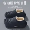 Pantuflas de Algodón de Dibujos Animados para Hombres y Mujeres, Invierno Pareja Interior Hogar Cálido Antideslizante Impermeable de Espalda Cerrada Suela Gruesa Pantuflas de Algodón para Maternidad