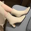 Botas de Mujer Estilo Melamina 2026 Otoño/Invierno Nuevas de Moda Tacón Grueso Estilo Coreano Punta Cuadrada Elásticas Adelgazantes Botas de Tacón Alto Botines