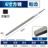 Lima Triangular de Dientes Finos, Lima de Acero de Dientes Medios, Lima Triangular para Carpintería, Escofina Triangular Grande para Metal, Lima de Montador de Dientes Gruesos M^