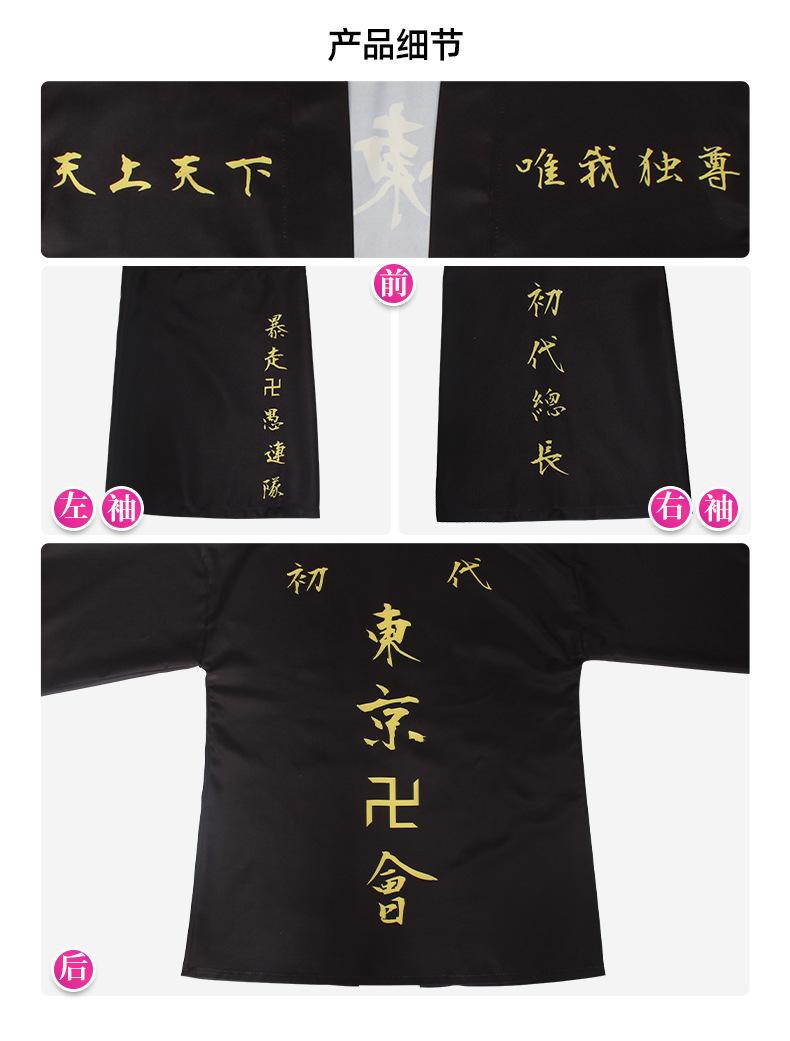 详情13