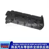 2241023010//22410-23010 //Adequado para Tampa de Válvulas Hyundai Kia