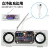 Radio FM Estéreo Digital de Tubos 87.5MHz~108MHz Kit Electrónico DIY Tipo C