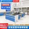 Mesa de experimentación de madera y acero, banco de trabajo de laboratorio, mesa de operaciones de laboratorio, mesa de experimentación para estudiantes, banco de pruebas, mesa de fregadero en stock