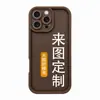 Capa para Celular Apple 16 Padrões Personalizados Estampa de Leopardo Listrado Bolinhas Fosca Adequada para Diamond Sand Tianyuan Step Phone Case Pro