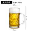 Tarro de cerveza con asa vidrio tarro grande para cerveza de barril tarro de piña Vaso de gran capacidad con asa tarro para cerveza de barril