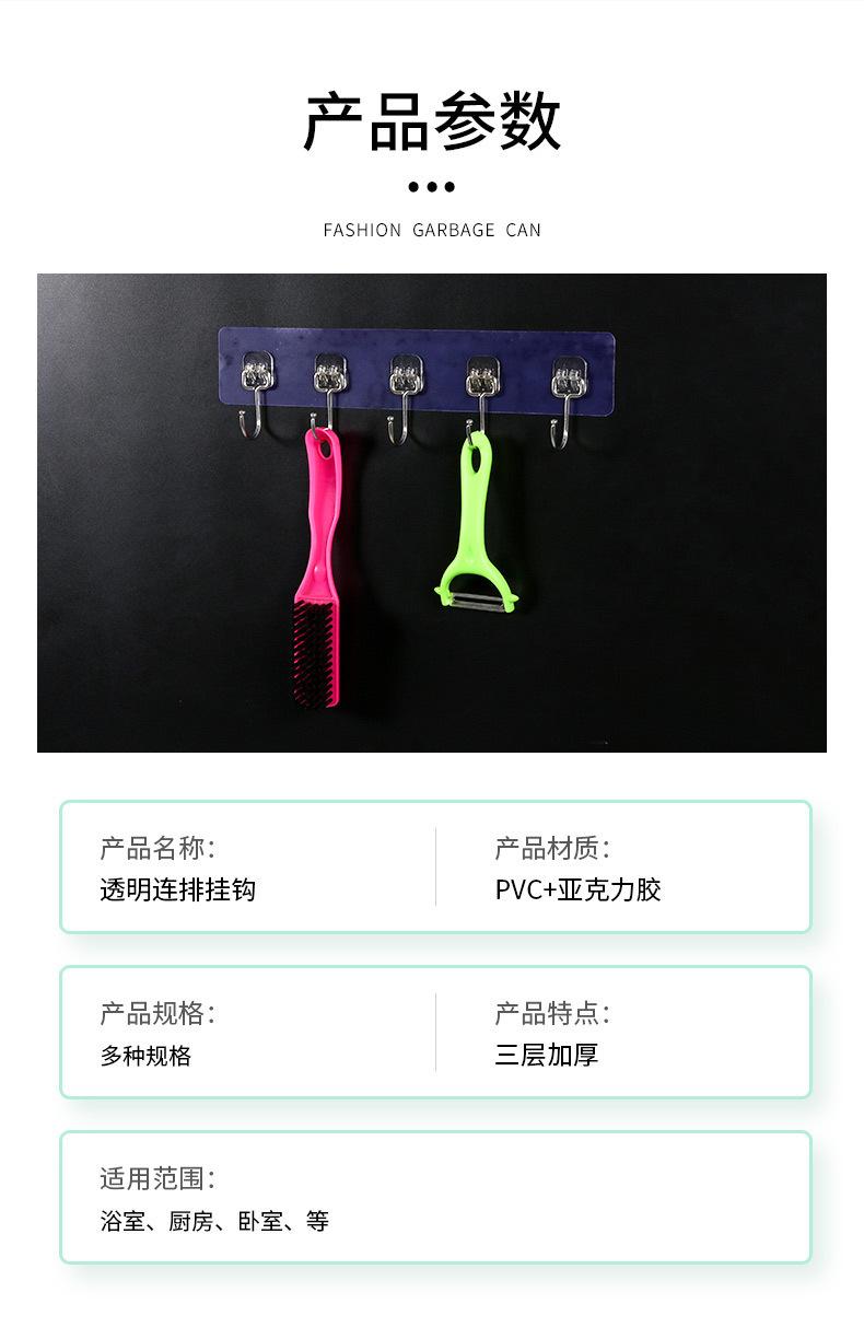 骁禾电子商务_03