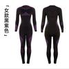 Roupa de Secagem Rápida para Esqui Masculina Inverno Outdoor Roupa Masculina Casal Esportes Corrida Íntimos Inverno Qualidade Conjunto Térmico Masculino