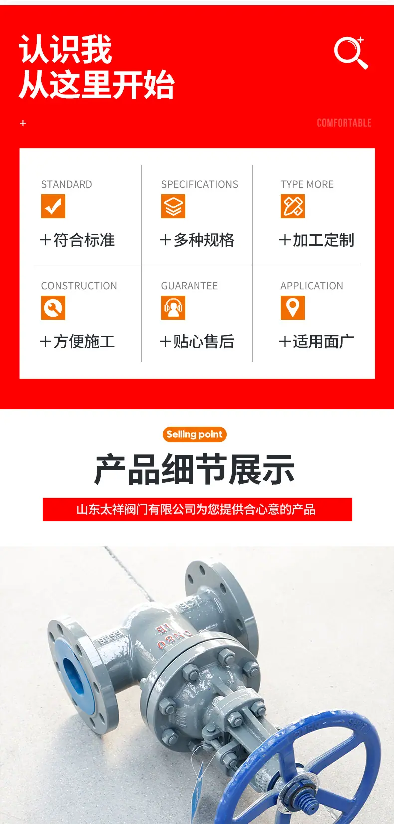 闸阀_02.jpg