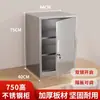 Gabinete de Retención de Muestras de Acero Inoxidable Gabinete Bajo Doble Cerradura Gabinete de Aditivos Alimentarios Puerta Única Almacenamiento de Archivos Caja de Almacenamiento Gabinete Pequeño