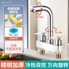 Lavabo Curvo Grande Grifo de Doble Agujero Lavabo Brillante para Baño Lavabo Grifo de Doble Control Frío y Caliente