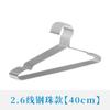 Hexing Modelo Nuevo Percha de Bolas de Acero Inoxidable 45cm Percha Sólida Perchero Percha Infantil Tendedero