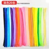 Palitos retorcidos cifrados para manualidades hechas a mano, una caja entera de materiales de ramo educativo multicolor, accesorios de regalo DIY Macaron, hechos por uno mismo