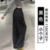 Pantalones de Trabajo Azul Marino de Secado Rápido para Mujer, Nuevo Estilo Verano 2026, Corte Holgado, Adelgazantes, Petite, Delgados, Casuales, de Pierna Ancha