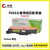 El Cartucho de Polvo Tn263 es Adecuado para la Impresora Brother Mfc-L3750Cdw Cartucho de Tóner L3770Cdw Hl-L3210Cw