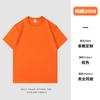 Camiseta de algodón puro personalizada, cuello redondo, manga corta, para graduación, fiesta, ropa de clase, ropa de trabajo Tuanjian, camisa publicitaria con logotipo impreso.