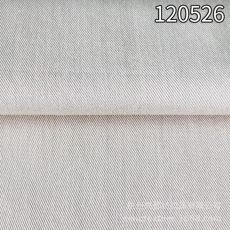 全人棉斜纹面料