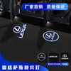 Adequado para Luz de Boas-Vindas Lexus Es Rx Ls Ux Is Nx260 Rx300 Es200 Projeção na Porta