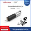 Motor de redução de 8 mm impressora de etiquetas caixa de engrenagens nível 2 relação de redução 19 motor de passo CC miniatura motor