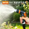 Bestseller transfronterizo: Pistola de agua de plástico recubierto naranja-gris de alta gama para lavar la casa y el coche, pistola de agua a alta presión con fuerte impacto y boquilla para regar flores