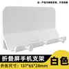 Soporte de Carga para Teléfono Plegable, Soporte sin Taladro, Estante de Almacenamiento Multifuncional, Soporte de Mesita de Noche, Soporte Adhesivo para Tableta Montado en Pared