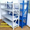 Estantería de Almacén de Fábrica Estante de Almacenamiento Simple para el Hogar Estante de Almacenamiento Estante Cainiao Post Estante de Almacén Estante de Exhibición