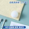 Pelota para Lavar Ropa, Eliminador de Pelusas, Bola Anti-Nudos, Bola Limpiadora Específica para Lavadora, Bola Mágica para Quitar Cabello, Bola Limpiadora para Ropa
