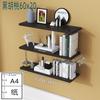 Estante de Pared Partición de Pared de Una Palabra Fondo de TV Colgante Tablero de Almacenamiento Estante Estante de Pared Tablero de Pared Tablero de Madera