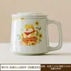 Taza de té de Perro de la Fortuna linda con Cenizas Herbales, Taza para Beber de Oficina, Regalo de Cumpleaños para Niñas, Caja de Regalo con Logo