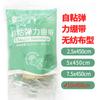 Vendaje elástico autoadhesivo Shengshi medical (bolsa) 10*450cm tela no tejida tipo 1 rollo/bolsa una generación de cabello