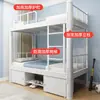 Cama de Solteiro com Estrutura de Ferro Cama Dupla Alta e Baixa Quarto Dormitório de Estudante Apartamento Ferro Forjado Cama Individual para Funcionário