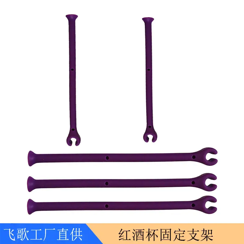固定支架2