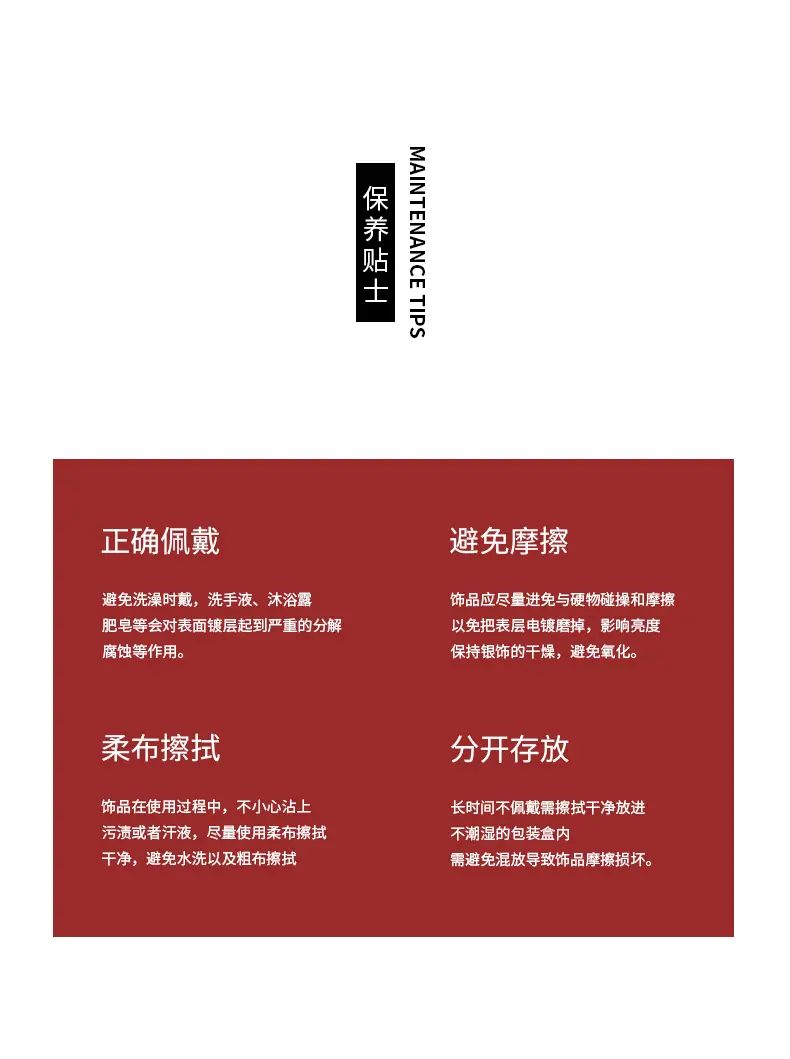 1688详情页_11.jpg