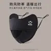 Máscara Térmica 5D Estéreo Outono e Inverno Espinha de Peixe para Mulheres com Alto Aparência, Proteção para os Olhos, Ciclismo à Prova de Vento com Forro de Fleece Espessado