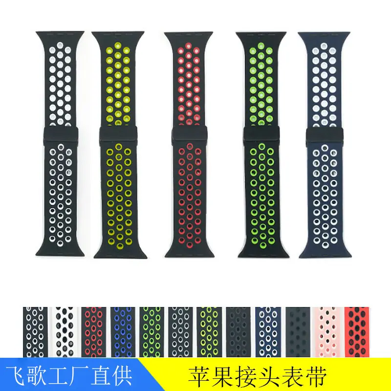 双色表带8.jpg