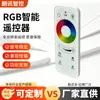 Control Remoto Táctil Inteligente RGB Controlador LED Control Remoto Táctil de Radiofrecuencia 2.4g Solución de Graffiti Lámpara de Loto