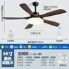 2026 Modelo Nuevo Ventilador de Techo con Luz para Sala de Estar Estilo Americano Ventilador de Techo Araña Integrado Hogar Comedor Zhongshan Ventilador de Techo con Luz
