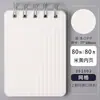 Cuaderno de hojas sueltas tamaño A4, estilo americano, delgado y crujiente, con cubierta y clip desmontables, adecuado para estudiantes de secundaria y preparatoria, ideal para mapas mentales, con un alto valor estético