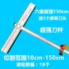 Cortador de Vidrio Cuchillo de Empuje en Forma de T, Nuevo Modelo con Nervaduras Reforzadas, Cabezal de Cuchilla de Arrastre para Cortar Vidrio Grueso y Azulejo