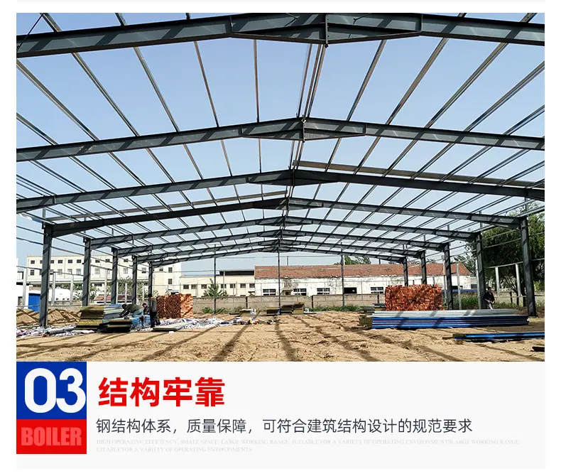 2023钢结构_05.jpg