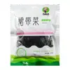 Wakame 60g 70g Ingredientes semisecos para sopas y platos fríos Algas marinas coreanas Brotes de algas Algas marinas