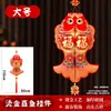 Colgante de Nudo Chino Pez, Adorno Colgante de Carpa Koi, Símbolo de Fortuna, Doble Pez, Año Nuevo, Festival de Primavera, Decoración de Sala de Estar, Rojo Festivo con Estampado Dorado