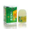 Crema Antibacteriana para Piel Externa Marca Antigua Jixiao Jinpiyan Crema para la Piel Xizang Investigación Entrega Transfronteriza Se Puede Autorizar con Envío Gratis