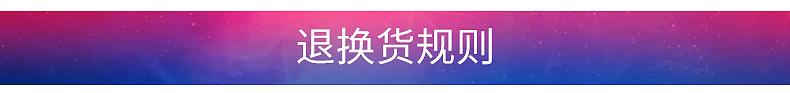 手机膜切片_16