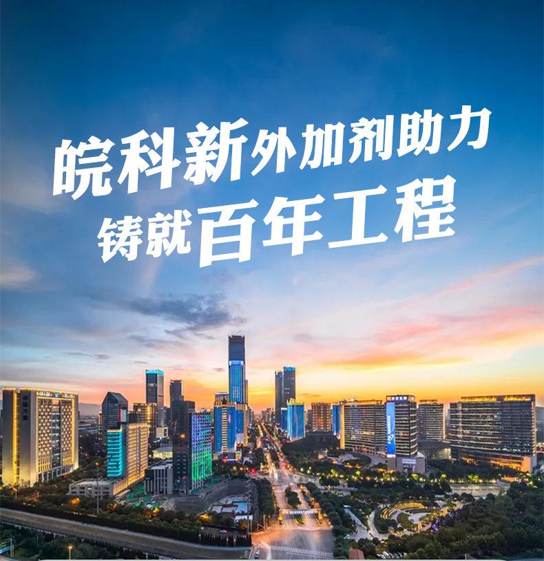 修补料详情_10.jpg