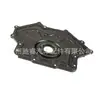 Lr011995 Es Adecuado para Land Rover Range Rover Sport, Velar y Discovery Placa de Cubierta de Engranajes de Distribución, Placa de Cubierta de Distribución, Cubierta de Distribución