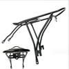 Estante trasero de aleación de aluminio de 20 pulgadas, portaequipajes trasero plegable para bicicleta, portaequipajes ultraligero, colgador trasero, suministros para montar